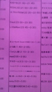 20100101013943.jpg