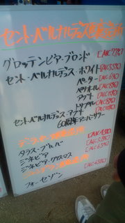 20110429155609.jpg